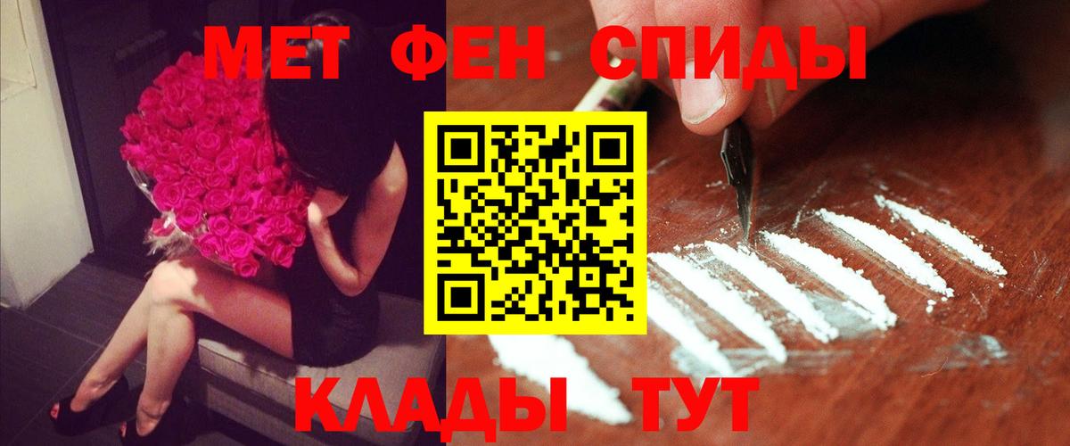 АМФ VHQ  АМФЕТАМИН  АМФ  Вход с VPN  Каменск-Уральский 
