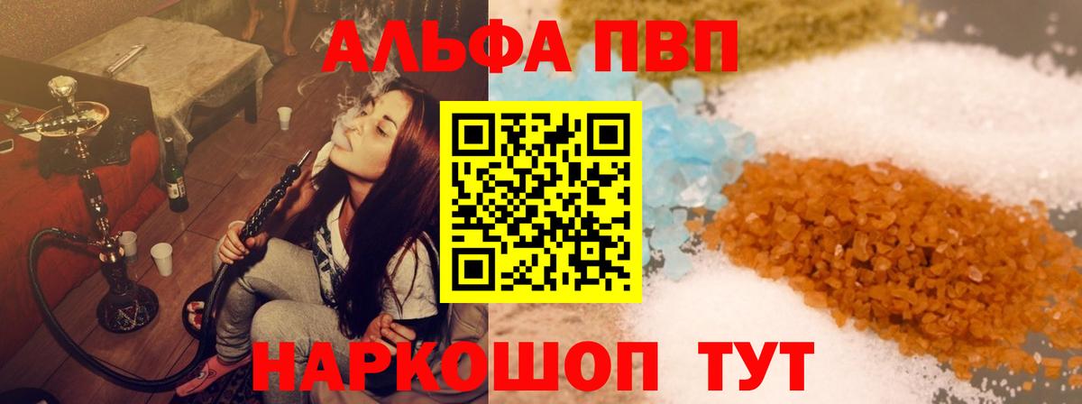 А ПВП СК Каменск-Уральский