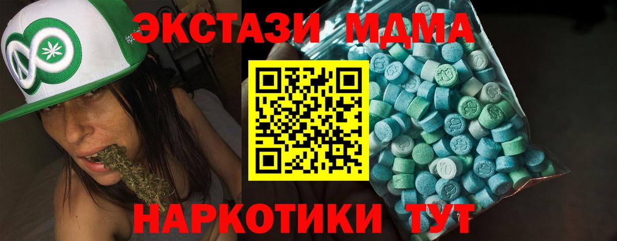 Каменск-Уральский  Ecstasy  Экстази 300 mg  Вход с VPN  ЭКСТАЗИ Punisher 