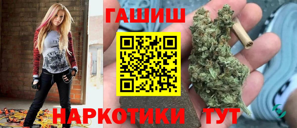 где найти   Гашиш гарик  Вход с VPN  Каменск-Уральский 