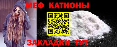 первитин Ливны