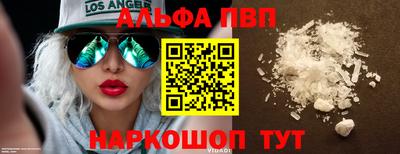 первитин Ливны