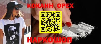 MDMA Ликино-Дулёво