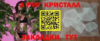первитин Ливны