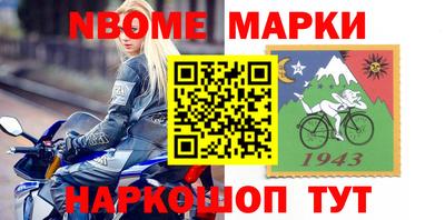 первитин Ливны