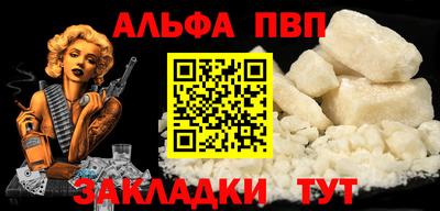 первитин Ливны