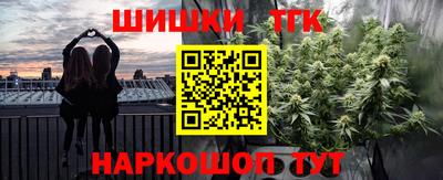 первитин Ливны