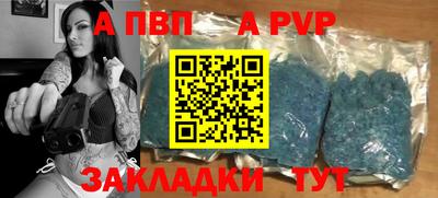 a pvp Лесосибирск