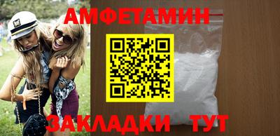 первитин Ливны
