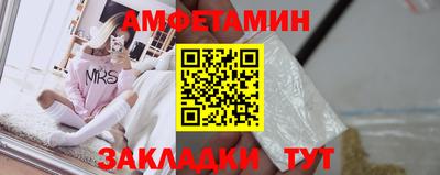 первитин Ливны