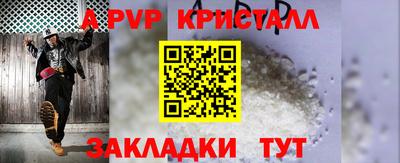 первитин Ливны
