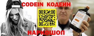 первитин Ливны