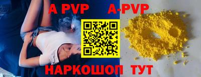 a pvp Лесосибирск