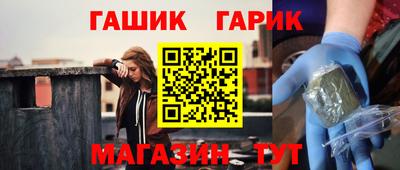 первитин Ливны