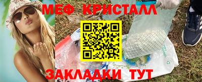 MDMA Ликино-Дулёво
