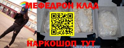 MDMA Ликино-Дулёво
