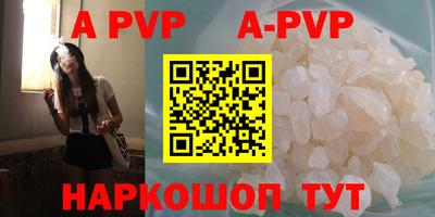 первитин Ливны
