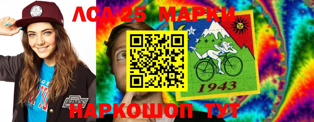 Лсд 25 экстази кислота Каменск-Уральский