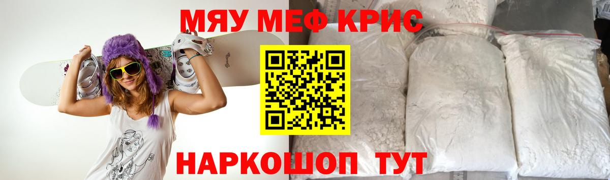Метадон Каменск-Уральский