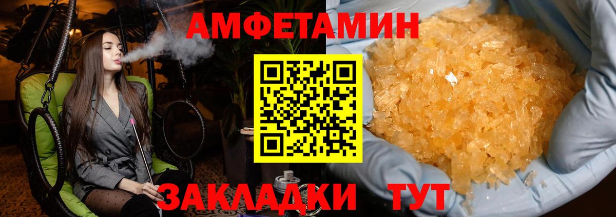 Метамфетамин пудра Каменск-Уральский