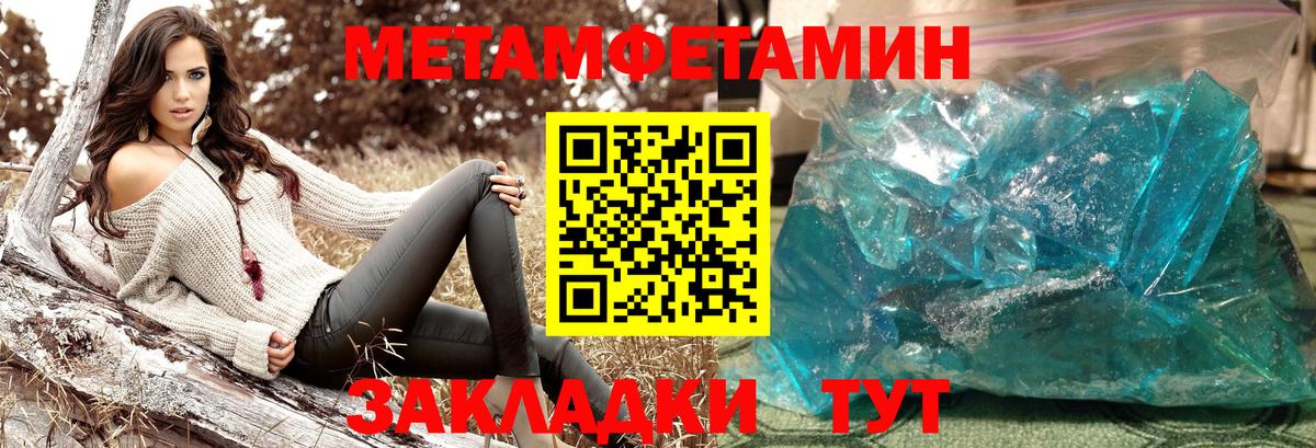 Каменск-Уральский  МЕТАМФЕТАМИН витя  МЕТАМФЕТАМИН витя  МЕТАМФЕТАМИН  Вход с VPN 
