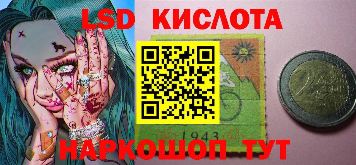 Каменск-Уральский  Марки N-bome 1500мкг  Марки NBOMe  Вход с VPN 