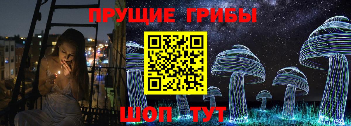 Галлюциногенные грибы мухоморы  Вход с VPN  Каменск-Уральский 
