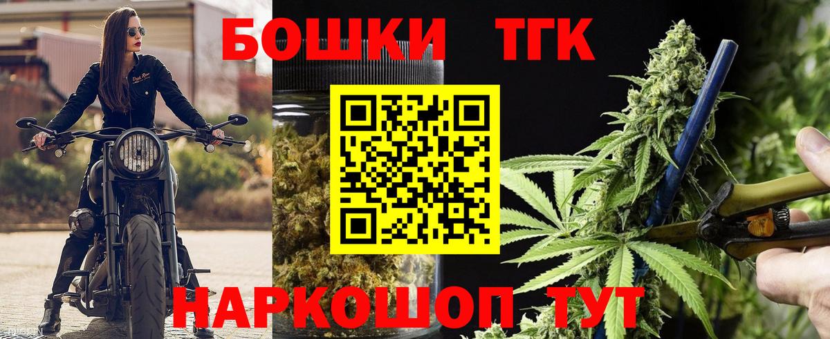 Конопля White Widow  Каннабис VHQ  Шишки марихуана конопля  Вход с VPN  Каменск-Уральский 